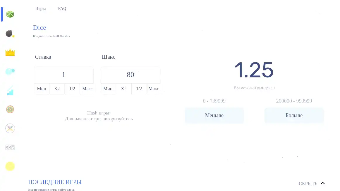 Интерфейс Макс Слотс казино с игровыми автоматами
